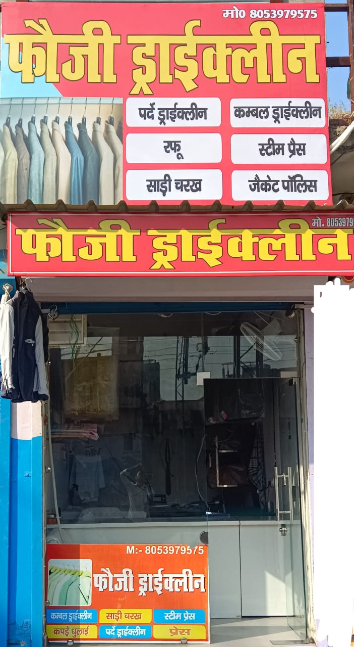 Foji Drycleaners Shop Location